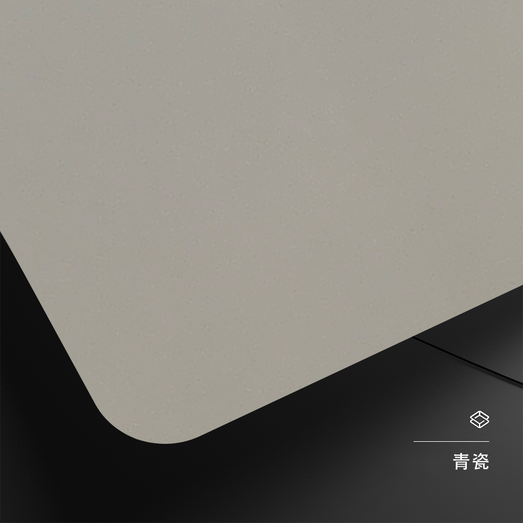 青瓷